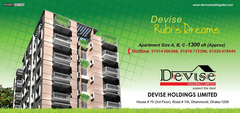 DEVISEDB HOLDINGS LTD
